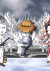 師尊蝦長生