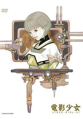 電影少女