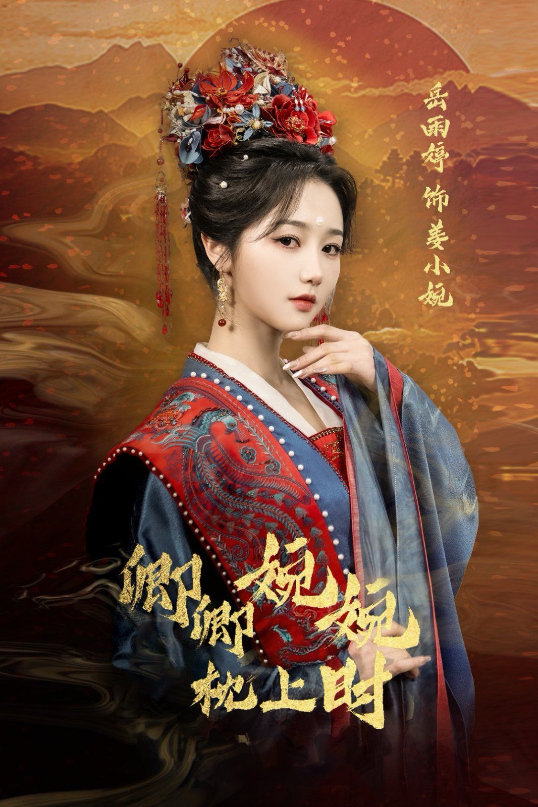 卿卿婉婉枕上時