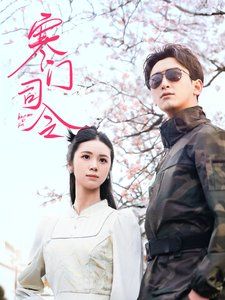 寒門司令