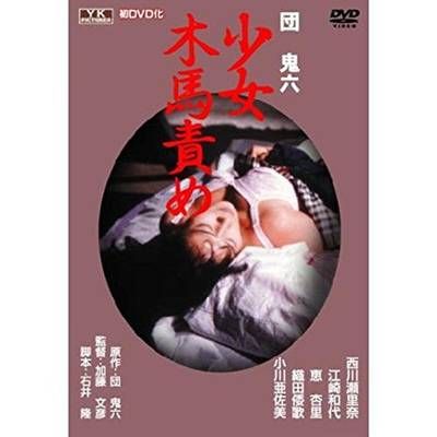 奴隸契約書