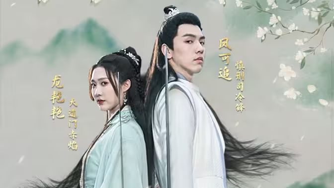 掉馬后，夫君與我拔刀相向