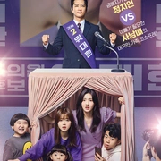 偉大的Show