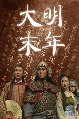 太極英雄