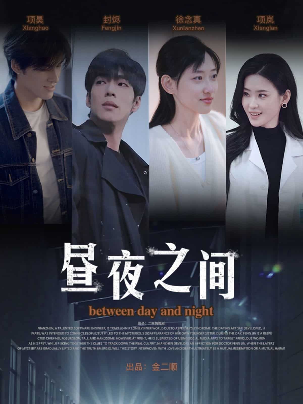 你是我的解藥