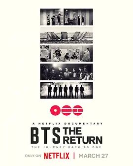 BTS：天團回歸